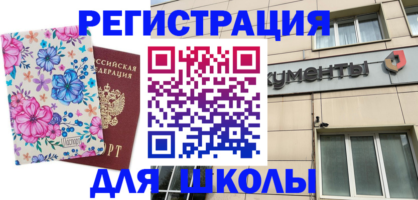 форма 3 в Углегорске